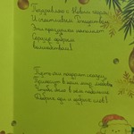 Życzenia świąteczne w języku obcym (1).jpg