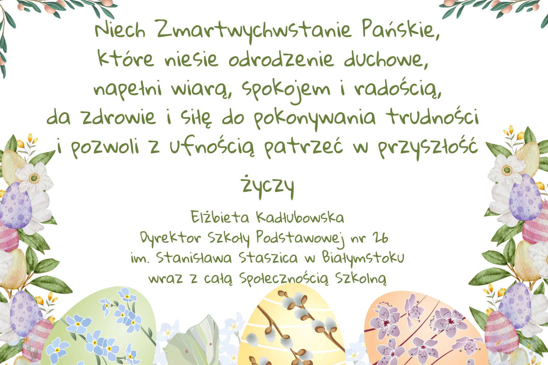Życzenia świąteczne.jpg
